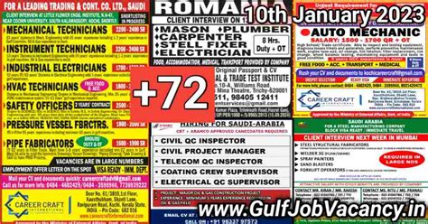 Gulf Job Vacancy Newspaper 10 January 2023