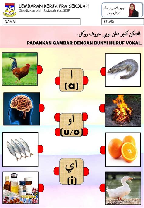 Huruf vokal jawi (prasekolah) worksheet | Worksheets, Classroom reading ...