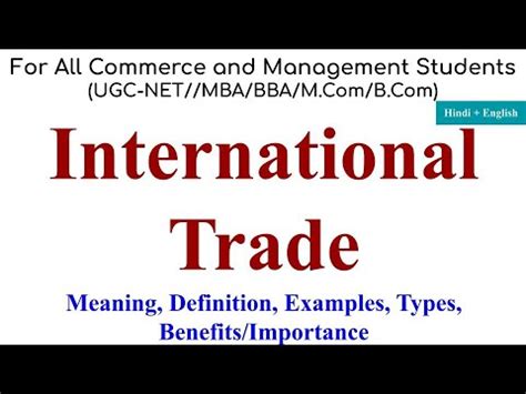 International Trade International Trade Example International Trade