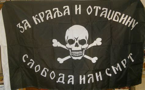 SERBIAN CHETNIKS FLAG - Etsy