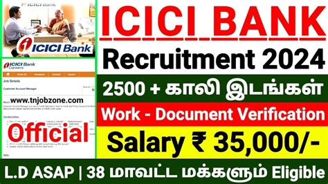 Icici Bank Recruitment In Tamil No Exam Icici Bank Job