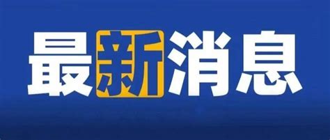 下月起，电价调整！居民政策用户