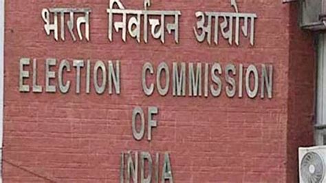 Assembly Elections Election Commission Of India To Announce Poll