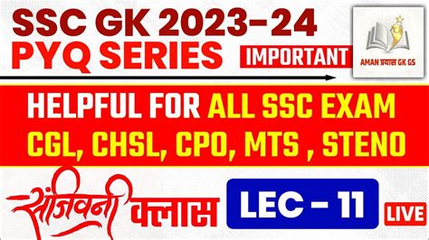 GK PYQ SERIES FOR SSC CGL CHSL CPO MTS STENO Lecture 11 SSC MTS