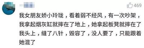 沒事別惹女朋友生氣，否則後果很嚴重，看到這些我不敢惹她生氣了 每日頭條