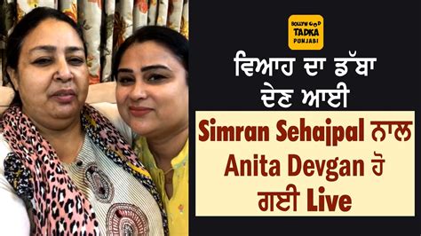 Anita Devgan Simran Sehajpal Hardeep Gill Live