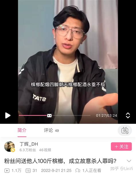 年入百万的丁辉告诉我们的3件事 知乎