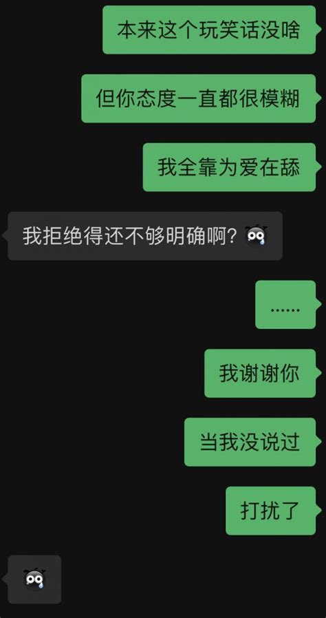 我发誓我再也不当舔狗了 Nga玩家社区