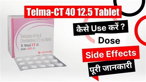 Telma Ct 40 12 5 Tablet Uses In Hindi Side Effects Dose Youtube