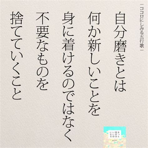 ボード「人生の教訓の名言」のピン