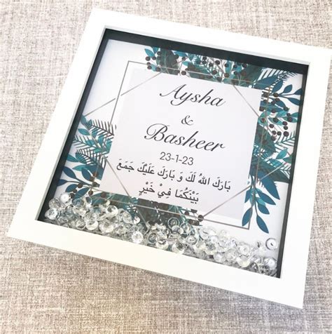 Personalised Islamic Wedding Gift Frame Engagement Nikah Anniversary Husband Wife Hamper Print ...