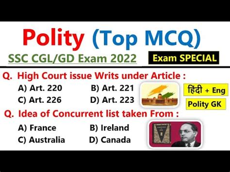 Indian Polity Top MCQs Polity Gk Most Expected Ques Repeated Ques