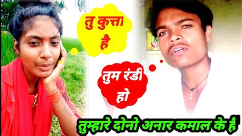 😂😁पूनम मेरी जान Punamkumariofficial Youtube