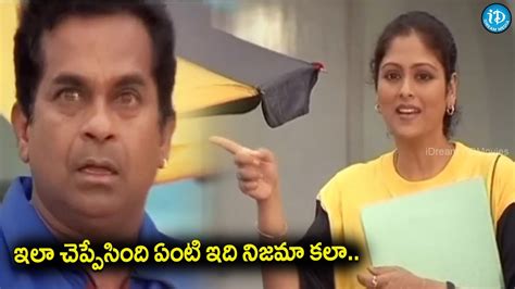 Jayasudha Brahmanandam Ultimate Comedy Scene Telugu Movies Idream