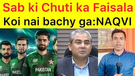 BIG BREAKING Sab Ki Chutti Hogi Chairman PCB Mohsin Naqvi Announced