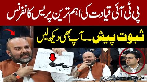 Peshawar PTI Taimur Khan Jhagra Kamran Bangash Emergency Press