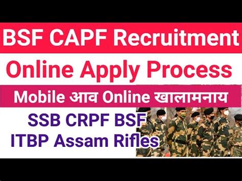 Bsf Head Constable Capf Online Apply Process Male