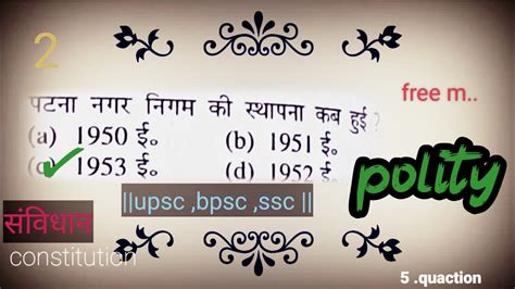 Upsc Ki Exame Taiyari Kaiser Kare How To Crack Upsc Exame 2024 Short