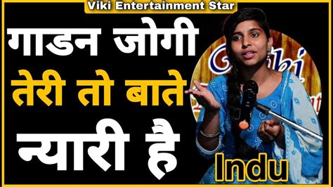 Gadan Jogi Teri To Baate Nyari H Indu Viki Entertainment Top