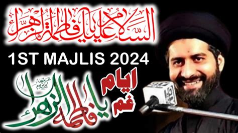 Ayyam Fatmiyah 2023 24 1st Majlis Maulana Arif Hussain Kazmi YouTube