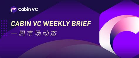 Weekly Brief Zk Kyc：合规方向的有力竞争者 Zk Kyc：合规方向的有力竞争者 By Cabin Vc Medium