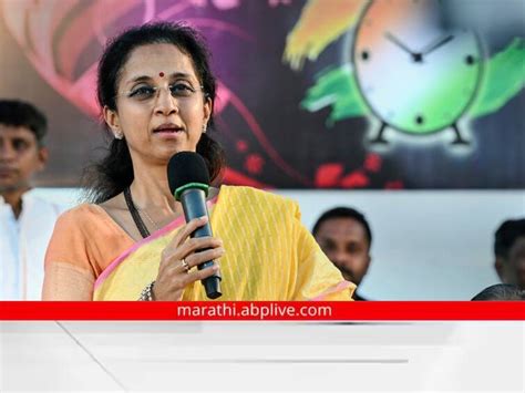 Supria Sule Comment On Pm Narendra Modi Maharashtra Tour Supriya Sule