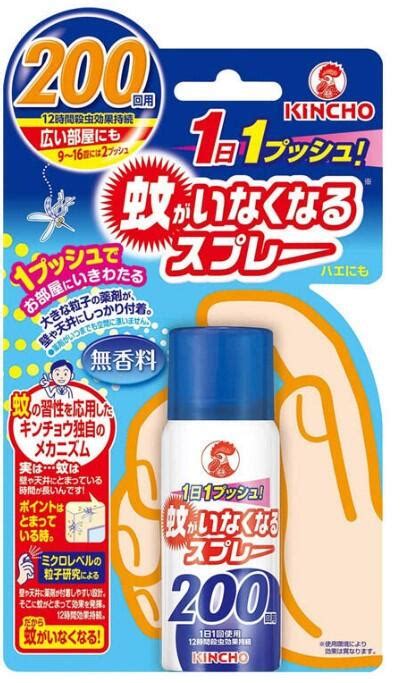 200日用日本kincho金雞 金鳥防蚊噴霧 防蚊液 現貨日本金雞 防蚊噴霧200日 藍色無味 粉色花香 現貨供應 露天市集 全