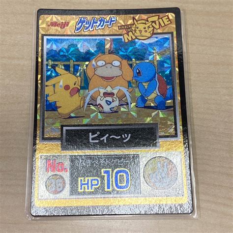 Yahooオークション 【tm1216】ポケットモンスター ゲットカード No