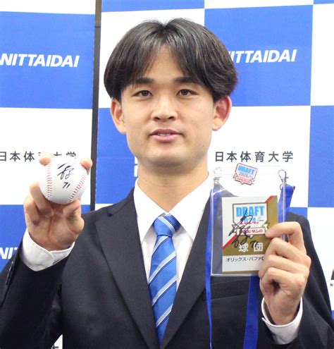 【オリックス】ドラフト2位指名の日体大153キロ右腕がヤクルト・奥川先輩超えに意欲「星稜出身のなかでも1番に」 ライブドアニュース