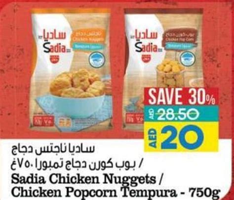 Sadia Chicken Nuggets Chicken Popcorn Tempura G Offer At Lulu