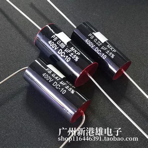 0 22UF 0 47UF 0 68UF 400V 630v Sulun Xiao S MKP Fever Film Capacitor