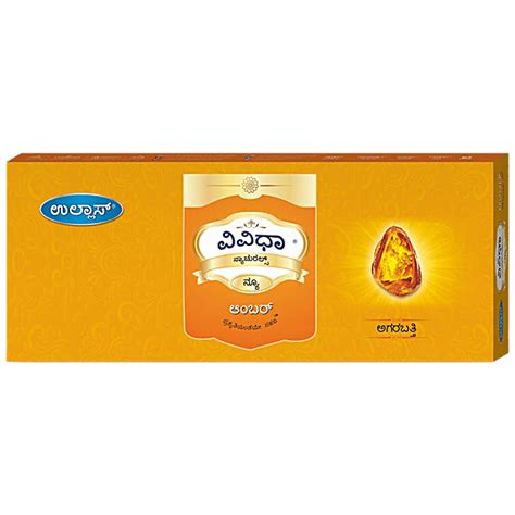 Buy Ullas Vividha Naturals Amber Incense Sticks Exotic Fragrance