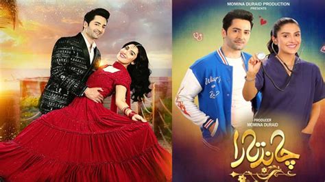 Ramazan play 'Chand Tara' amasses 1.4M YouTube views - Entertainment - Dunya News