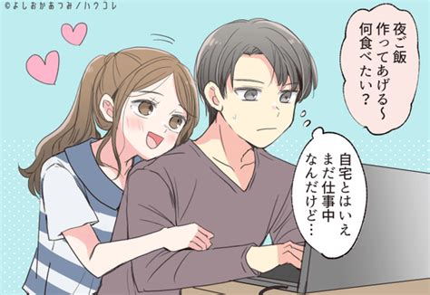 「俺のストレス源はお前だよ」男性が女性に対してイライラしてしまう瞬間とは Ameba News アメーバニュース