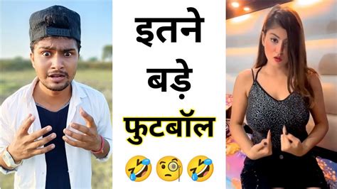 इतने बड़े फुटबॉल 😳 Instagram Reels Roast 😆 Funny Roast Video 😀 Roast