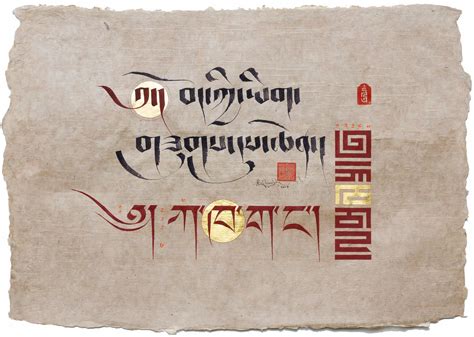 Tibetan Calligraphy Collective Tashi Mannox