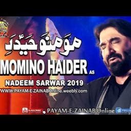 Momino Haider E Karrar Ka Matam Nauha Song Lyrics And Music By Syed