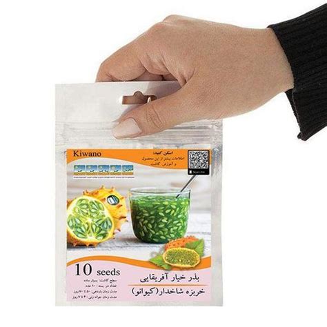 خرید و قیمت بذر خیار آفریقایی بسته 10 عددی گلس گاردن از غرفه فروشگاه