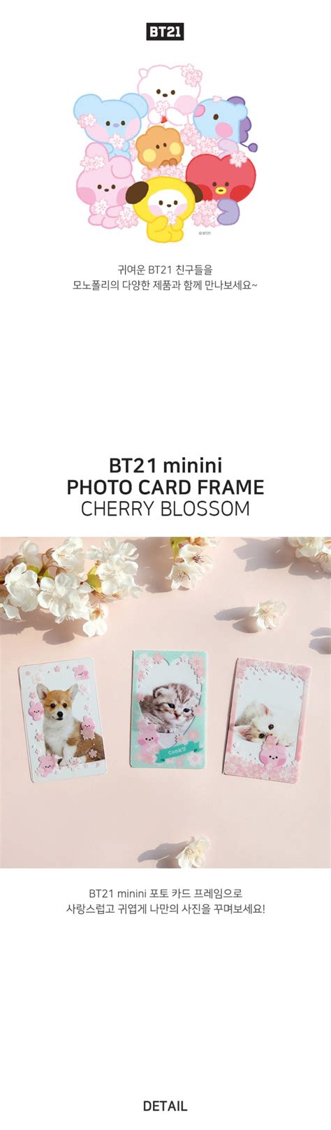 Bt X Monopoly Collaboration Minini Photocard Frame Cherry Blossom