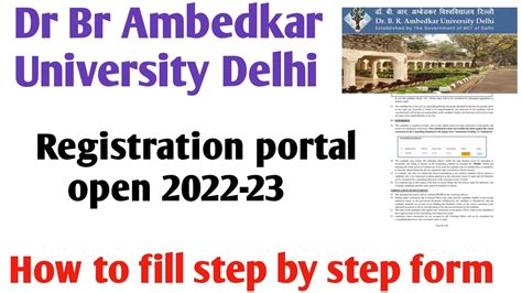 How To Fill Dr Br Ambedkar University Admission Form 2022 Dr Br