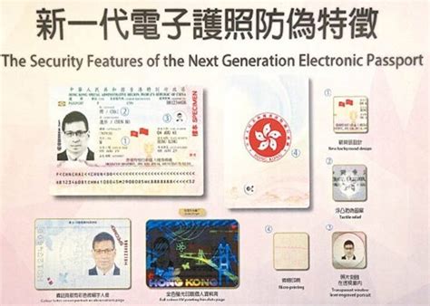 Next Generation Of Electronic Passport To Be Launched On 14th May Dimsum Daily