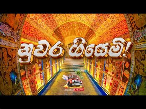 Travel To Kandy For A Wedding DJ GAYAN YouTube