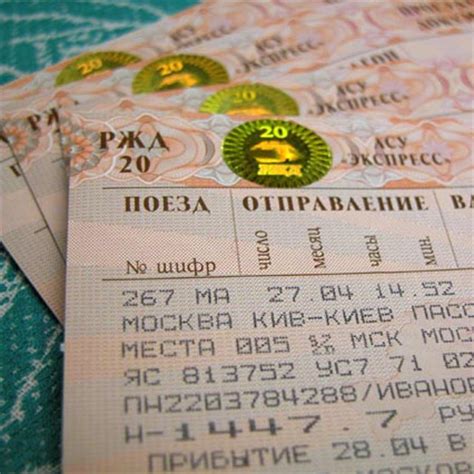 В РЖД рассказали как купить билет на поезд дешевле | «Петербург Cегодня»