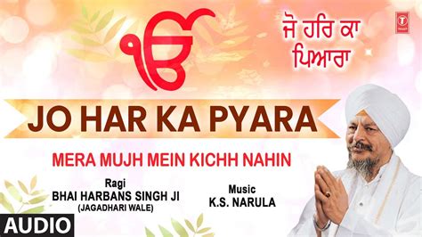 Jo Har Ka Pyara Shabad Gurbani Audio Collection BHAI HARBANS SINGH