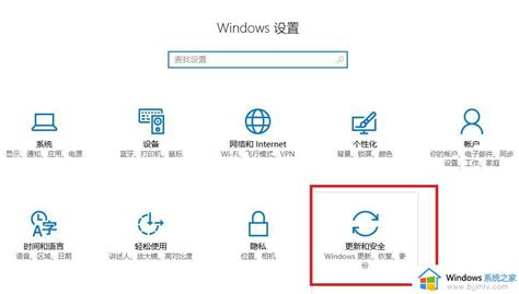 Win10打不开nvidia控制面板怎么办win10点击nvidia没有反应如何解决 Windows系统之家