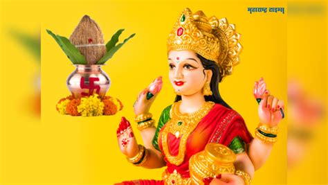 Akshaya Tritiya 2023 Tips For Wealth Get Goddess Laxmi Blessings And