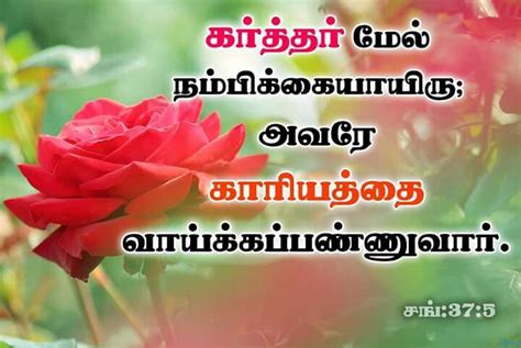 89+ Jesus Wallpaper Vasanam Pictures - MyWeb