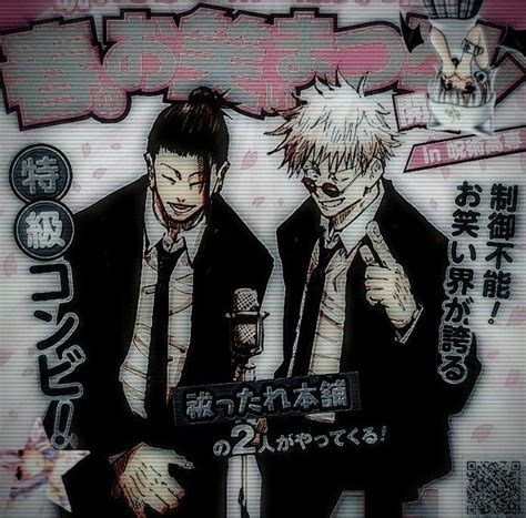 Pin De Zulal En Jujutsu Kaisen Dibujos Dibujos Bonitos Pósteres