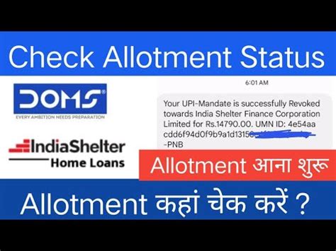 Doms Ipo Allotment Status India Shelter Finance Ipo Allotment Status