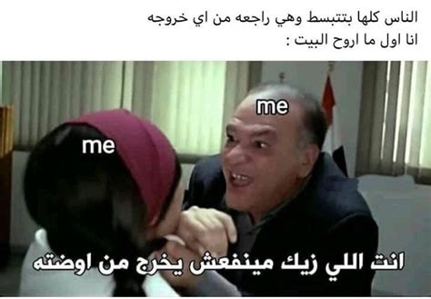 Pin By Amer El Pehar On Funny Movie Quotes Funny Movie Quotes Funny